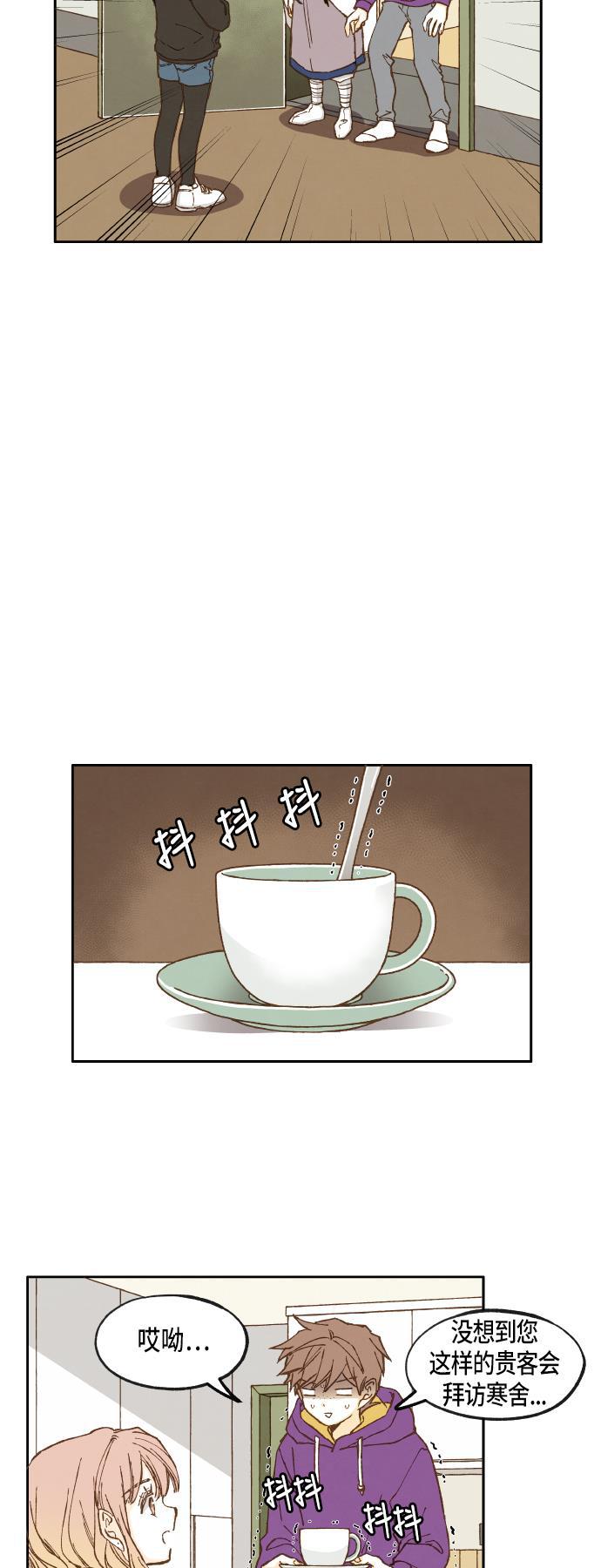 无翼少全彩日本漫画韩漫全集-第33话无删减无遮挡章节图片 