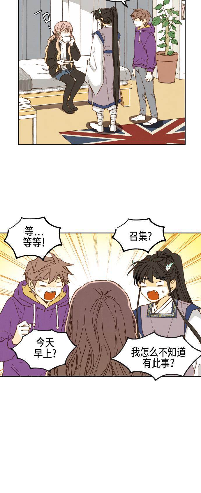 无翼少全彩日本漫画韩漫全集-第33话无删减无遮挡章节图片 