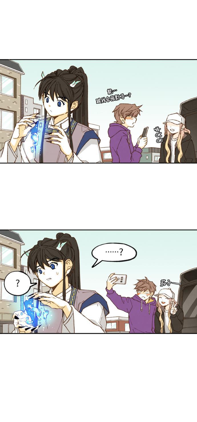 无翼少全彩日本漫画韩漫全集-第33话无删减无遮挡章节图片 