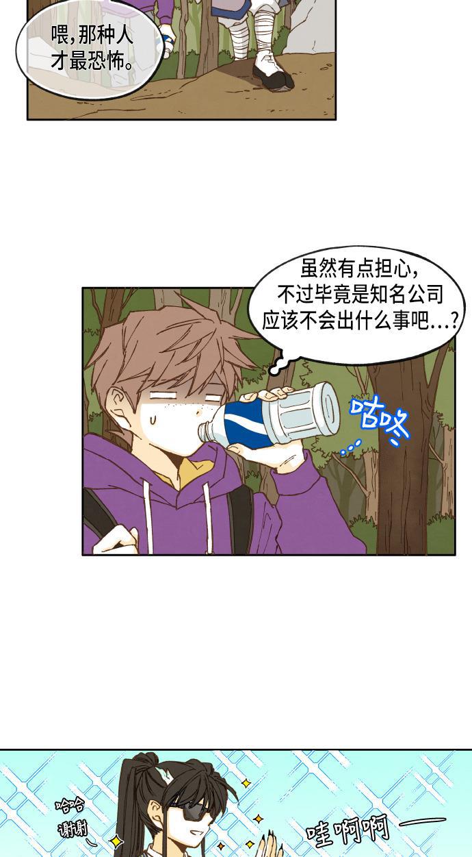 无翼少全彩日本漫画韩漫全集-第34话无删减无遮挡章节图片 
