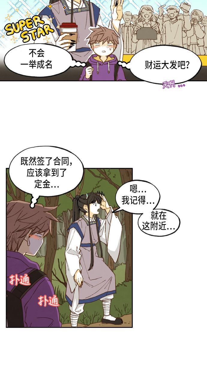无翼少全彩日本漫画韩漫全集-第34话无删减无遮挡章节图片 