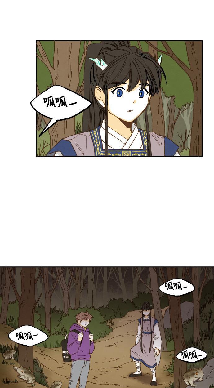 无翼少全彩日本漫画韩漫全集-第34话无删减无遮挡章节图片 