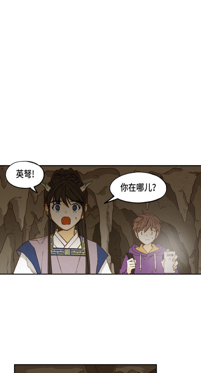 无翼少全彩日本漫画韩漫全集-第34话无删减无遮挡章节图片 