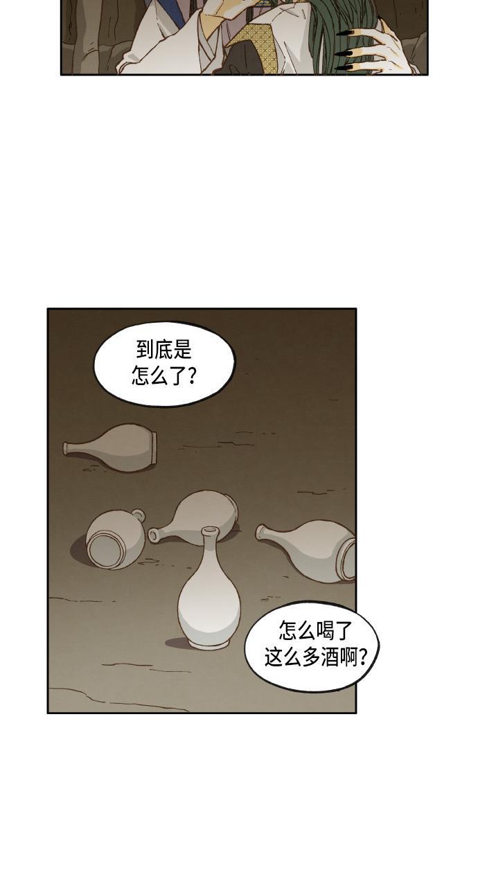 无翼少全彩日本漫画韩漫全集-第34话无删减无遮挡章节图片 