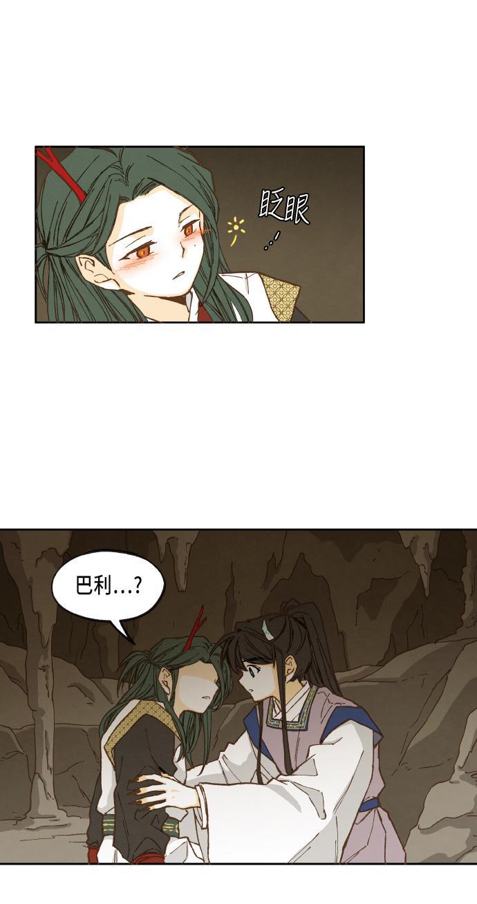 无翼少全彩日本漫画韩漫全集-第34话无删减无遮挡章节图片 