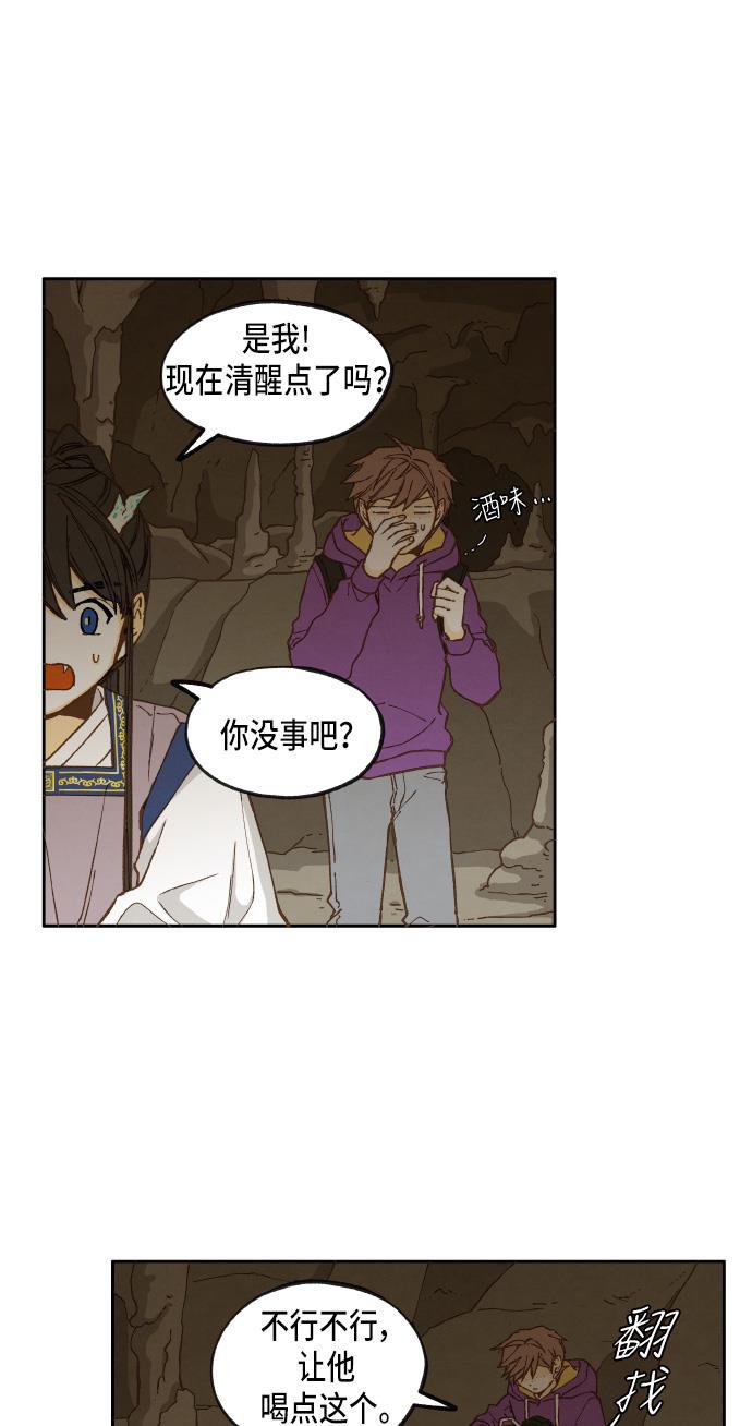 无翼少全彩日本漫画韩漫全集-第34话无删减无遮挡章节图片 