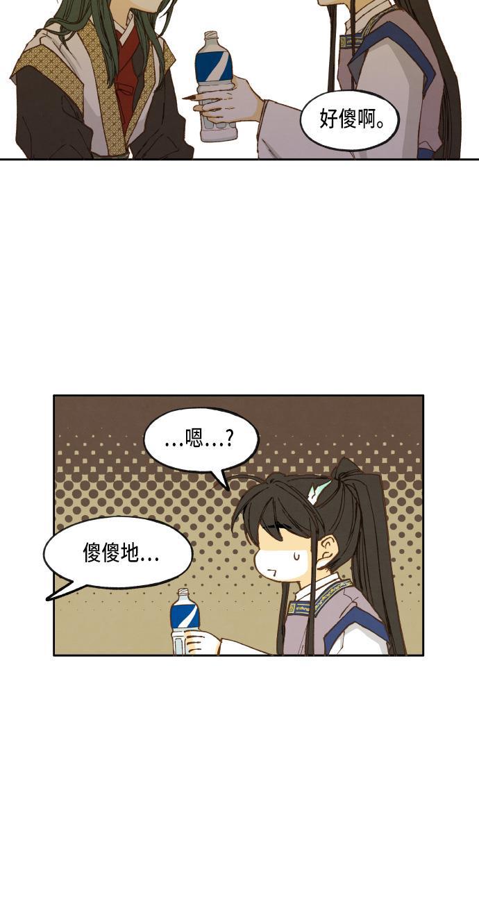 无翼少全彩日本漫画韩漫全集-第34话无删减无遮挡章节图片 