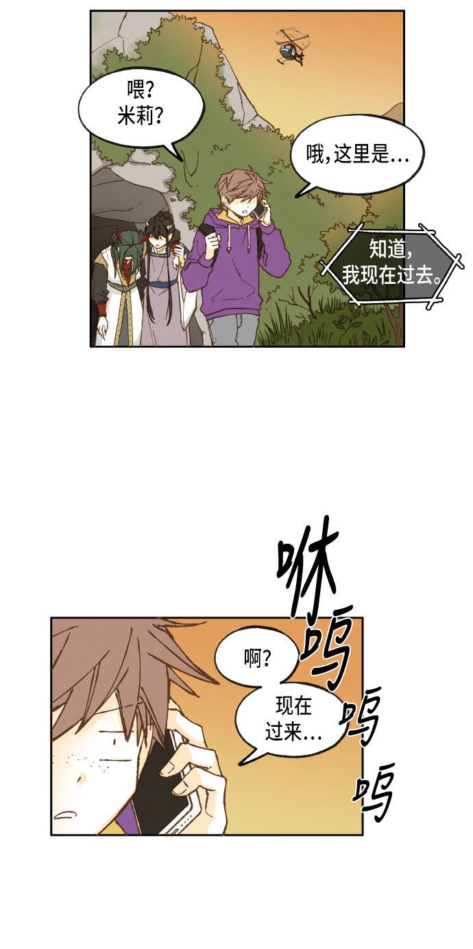 无翼少全彩日本漫画韩漫全集-第34话无删减无遮挡章节图片 