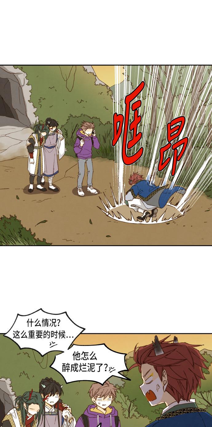 无翼少全彩日本漫画韩漫全集-第34话无删减无遮挡章节图片 