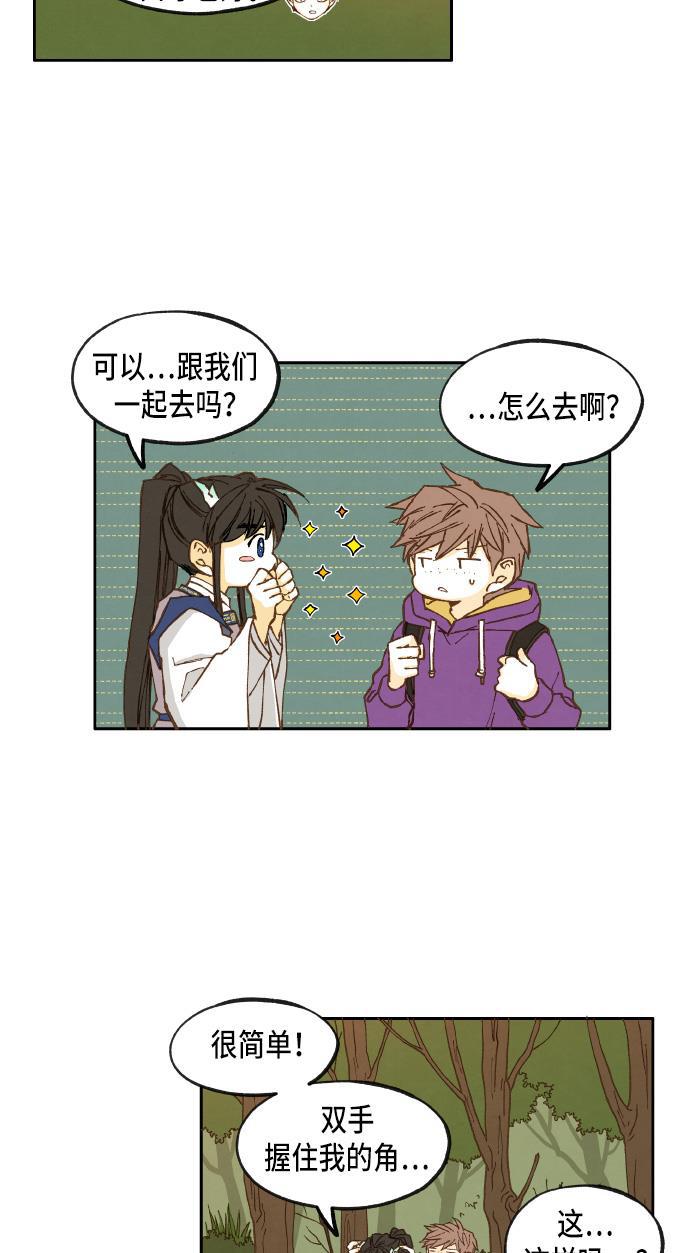 无翼少全彩日本漫画韩漫全集-第34话无删减无遮挡章节图片 