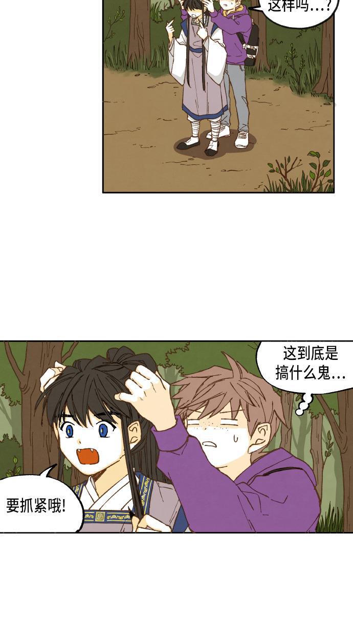 无翼少全彩日本漫画韩漫全集-第34话无删减无遮挡章节图片 