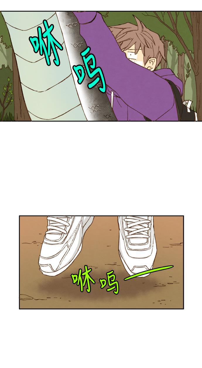 无翼少全彩日本漫画韩漫全集-第34话无删减无遮挡章节图片 