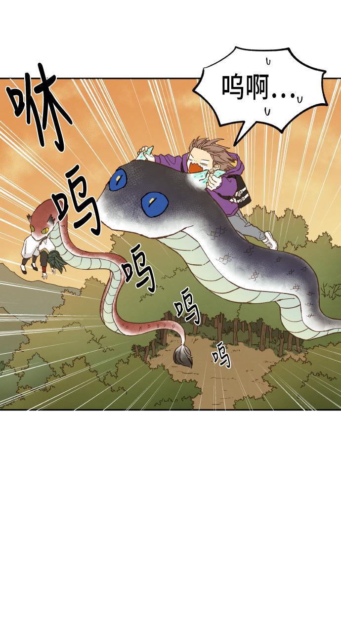 无翼少全彩日本漫画韩漫全集-第34话无删减无遮挡章节图片 