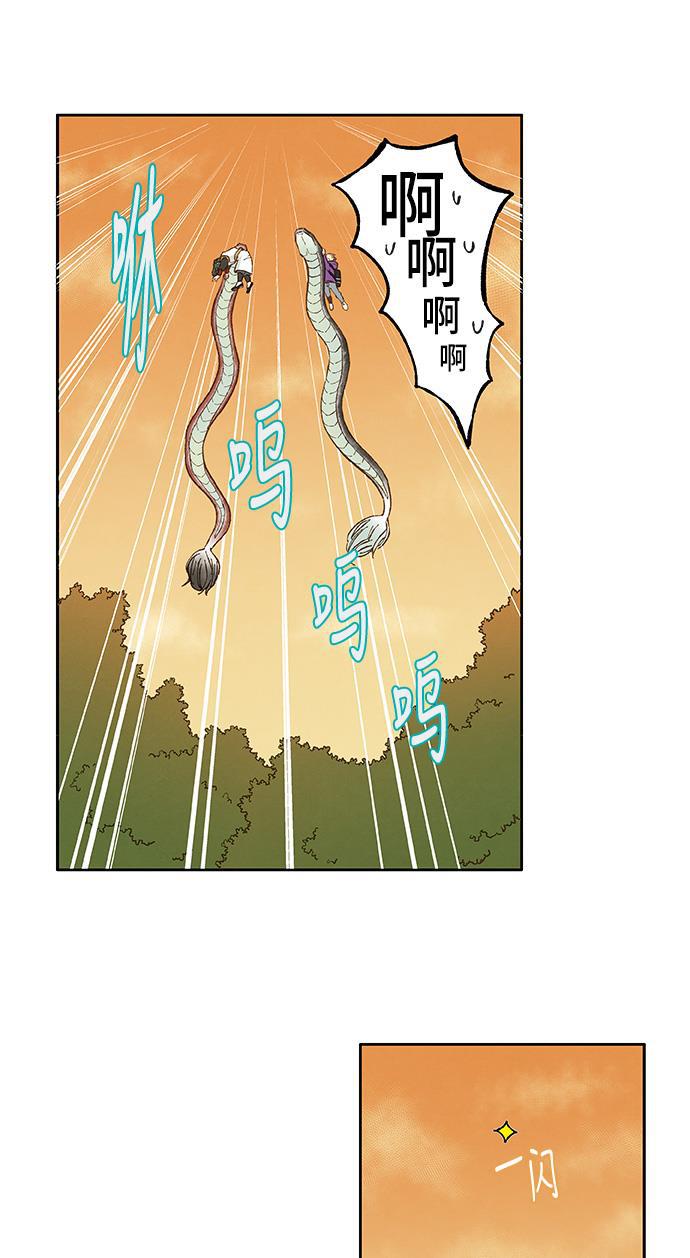 无翼少全彩日本漫画韩漫全集-第34话无删减无遮挡章节图片 
