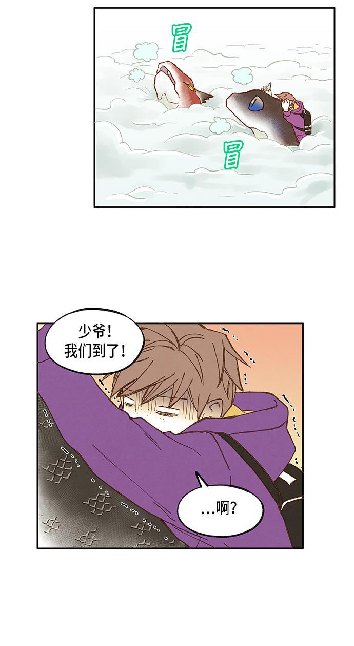 无翼少全彩日本漫画韩漫全集-第34话无删减无遮挡章节图片 