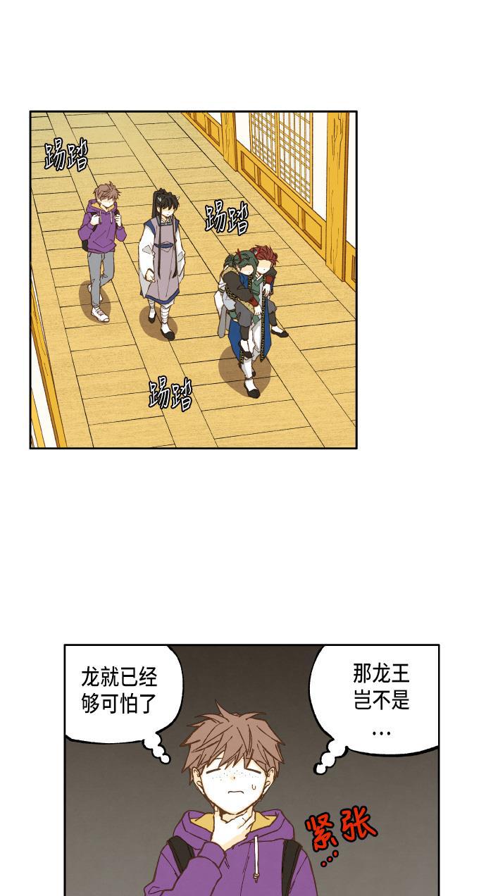 无翼少全彩日本漫画韩漫全集-第34话无删减无遮挡章节图片 
