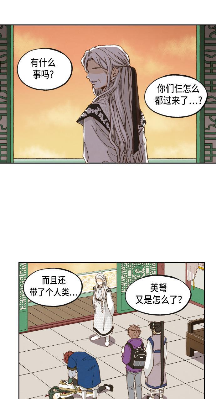 无翼少全彩日本漫画韩漫全集-第34话无删减无遮挡章节图片 