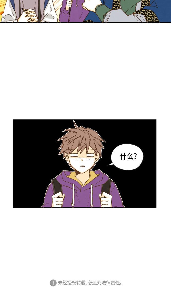 无翼少全彩日本漫画韩漫全集-第34话无删减无遮挡章节图片 