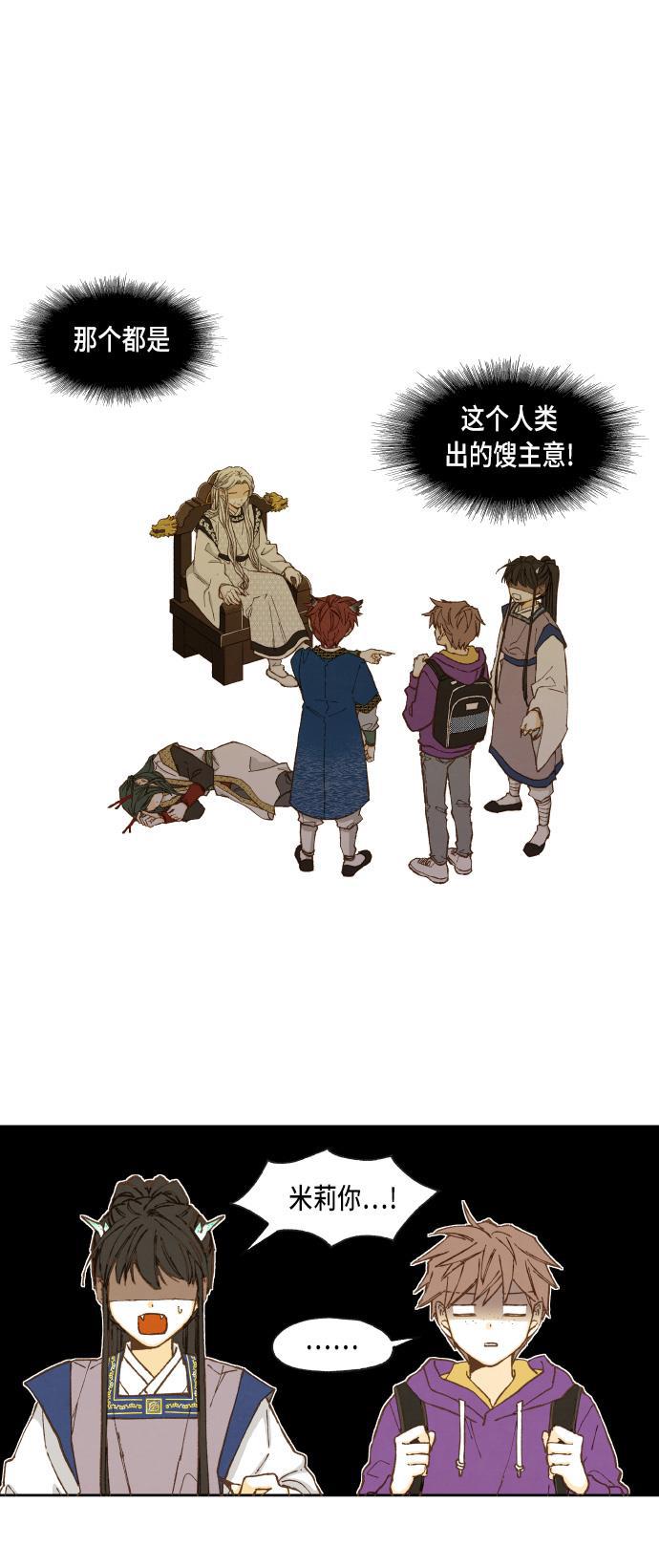 无翼少全彩日本漫画韩漫全集-第35话无删减无遮挡章节图片 