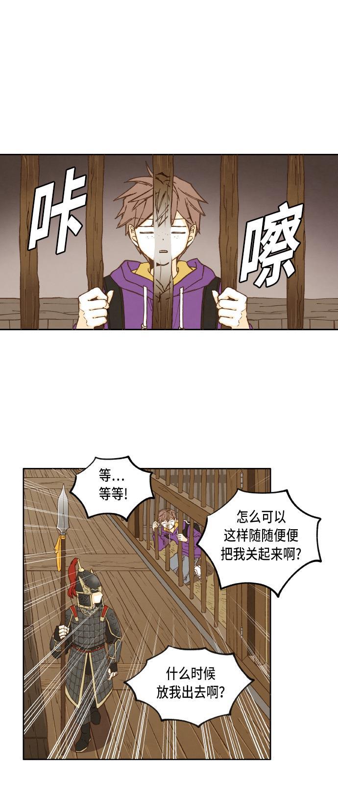 无翼少全彩日本漫画韩漫全集-第35话无删减无遮挡章节图片 