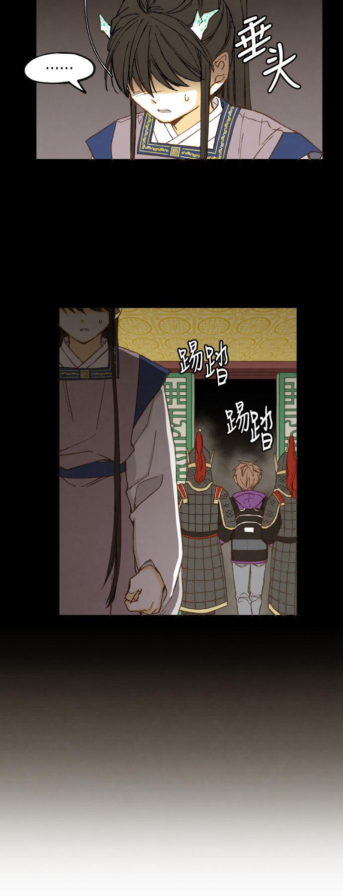 无翼少全彩日本漫画韩漫全集-第35话无删减无遮挡章节图片 