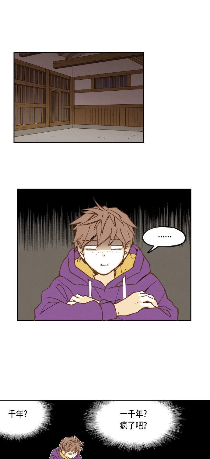 无翼少全彩日本漫画韩漫全集-第35话无删减无遮挡章节图片 
