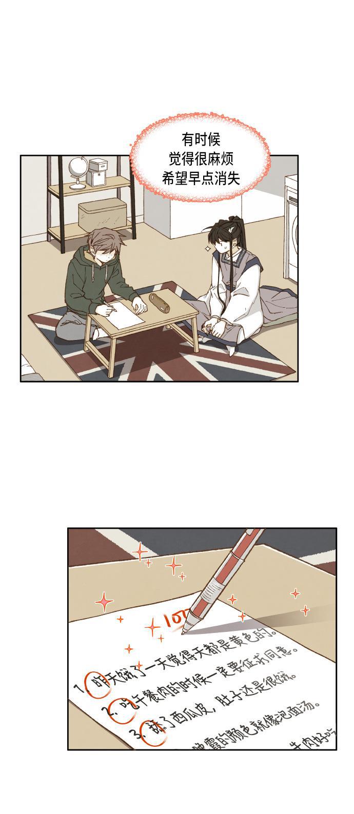 无翼少全彩日本漫画韩漫全集-第35话无删减无遮挡章节图片 