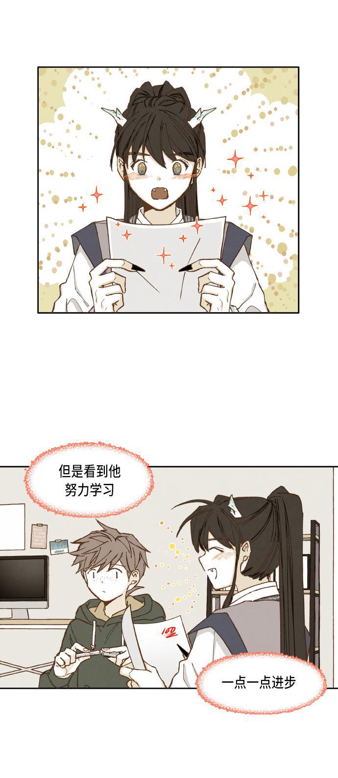 无翼少全彩日本漫画韩漫全集-第35话无删减无遮挡章节图片 