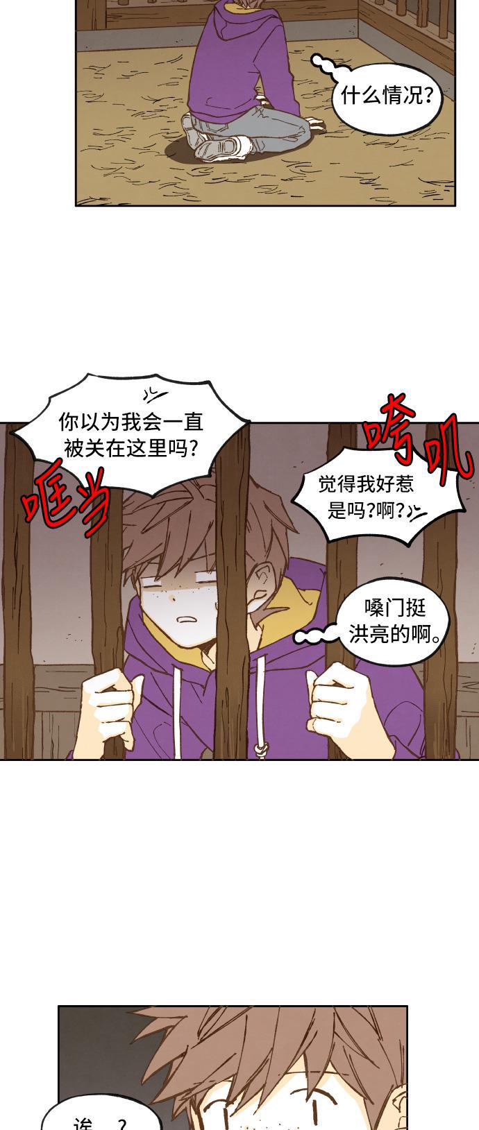 无翼少全彩日本漫画韩漫全集-第35话无删减无遮挡章节图片 
