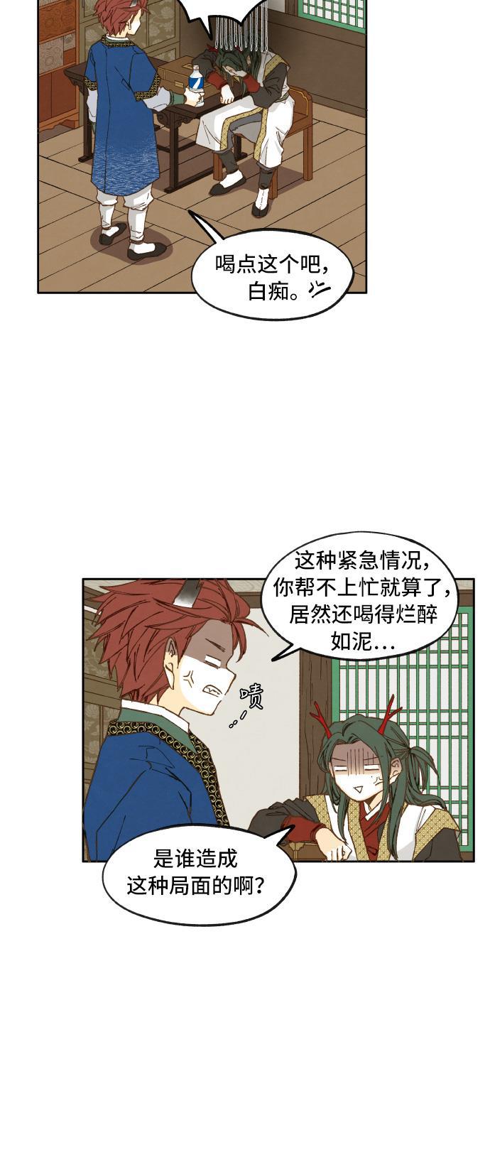 无翼少全彩日本漫画韩漫全集-第35话无删减无遮挡章节图片 