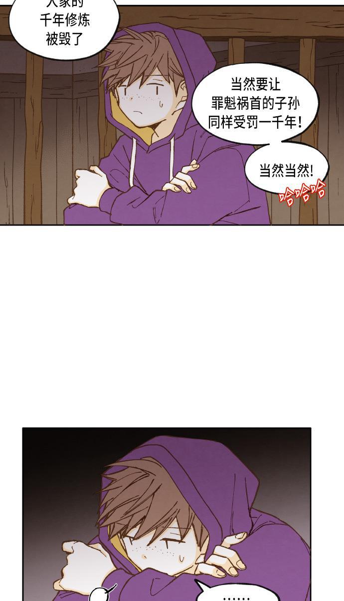 无翼少全彩日本漫画韩漫全集-第36话无删减无遮挡章节图片 