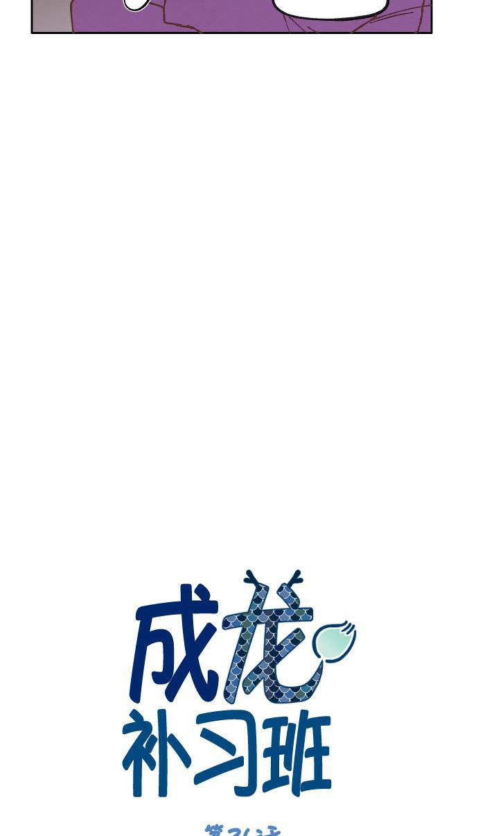 无翼少全彩日本漫画韩漫全集-第36话无删减无遮挡章节图片 