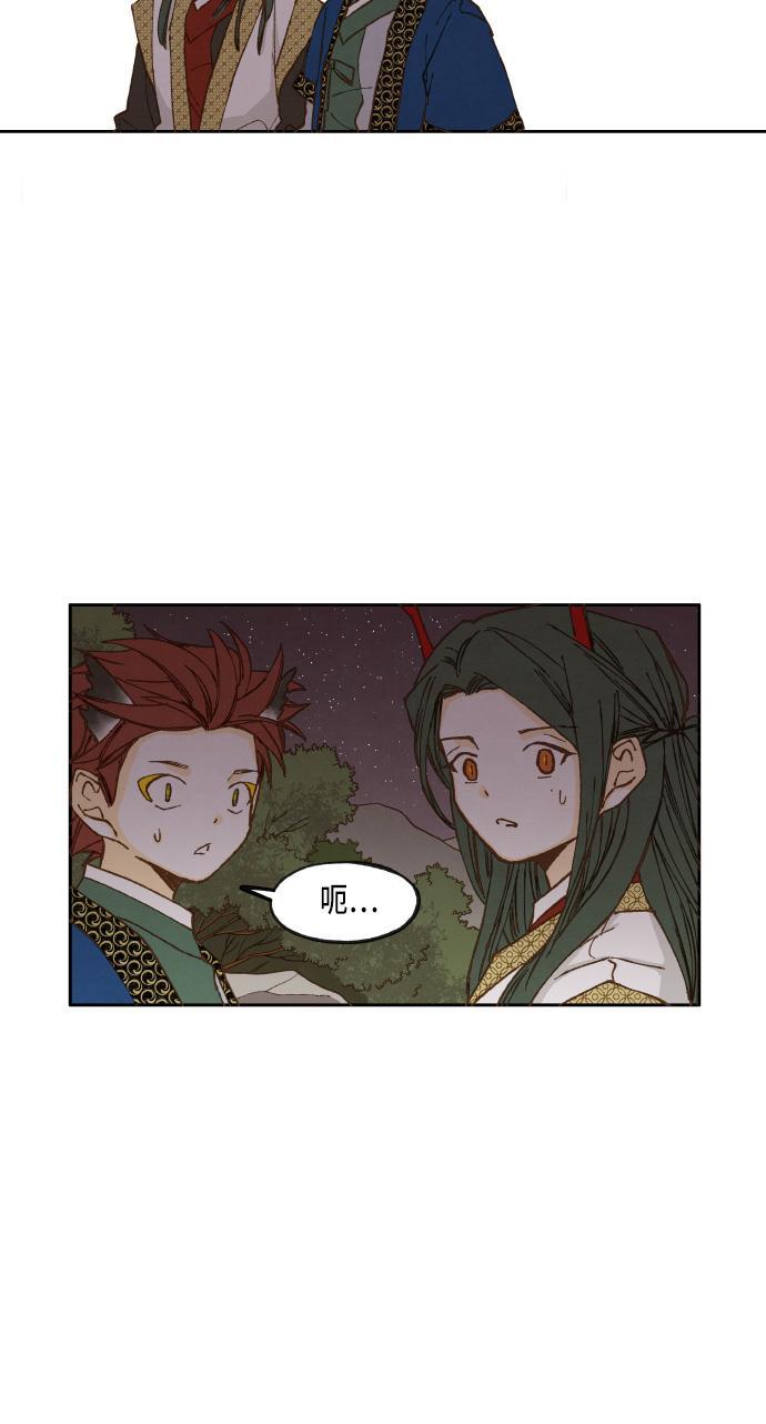 无翼少全彩日本漫画韩漫全集-第36话无删减无遮挡章节图片 
