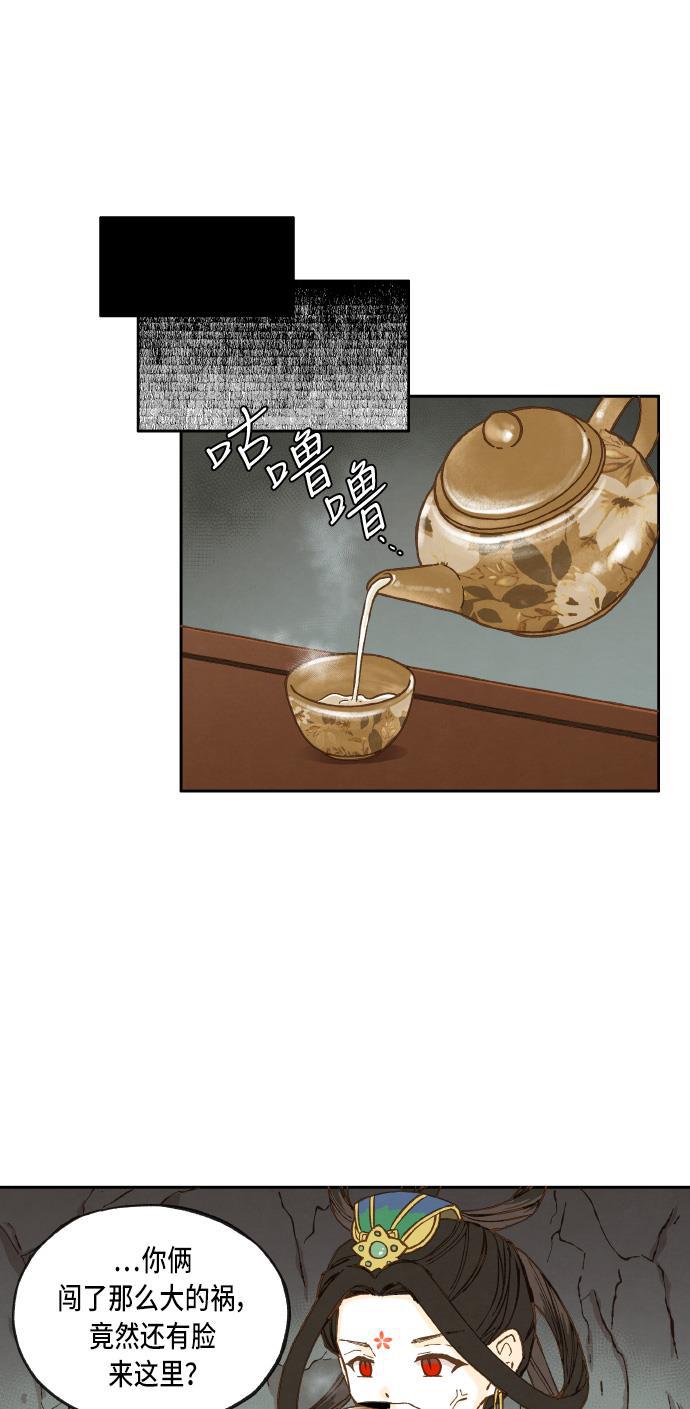 无翼少全彩日本漫画韩漫全集-第36话无删减无遮挡章节图片 