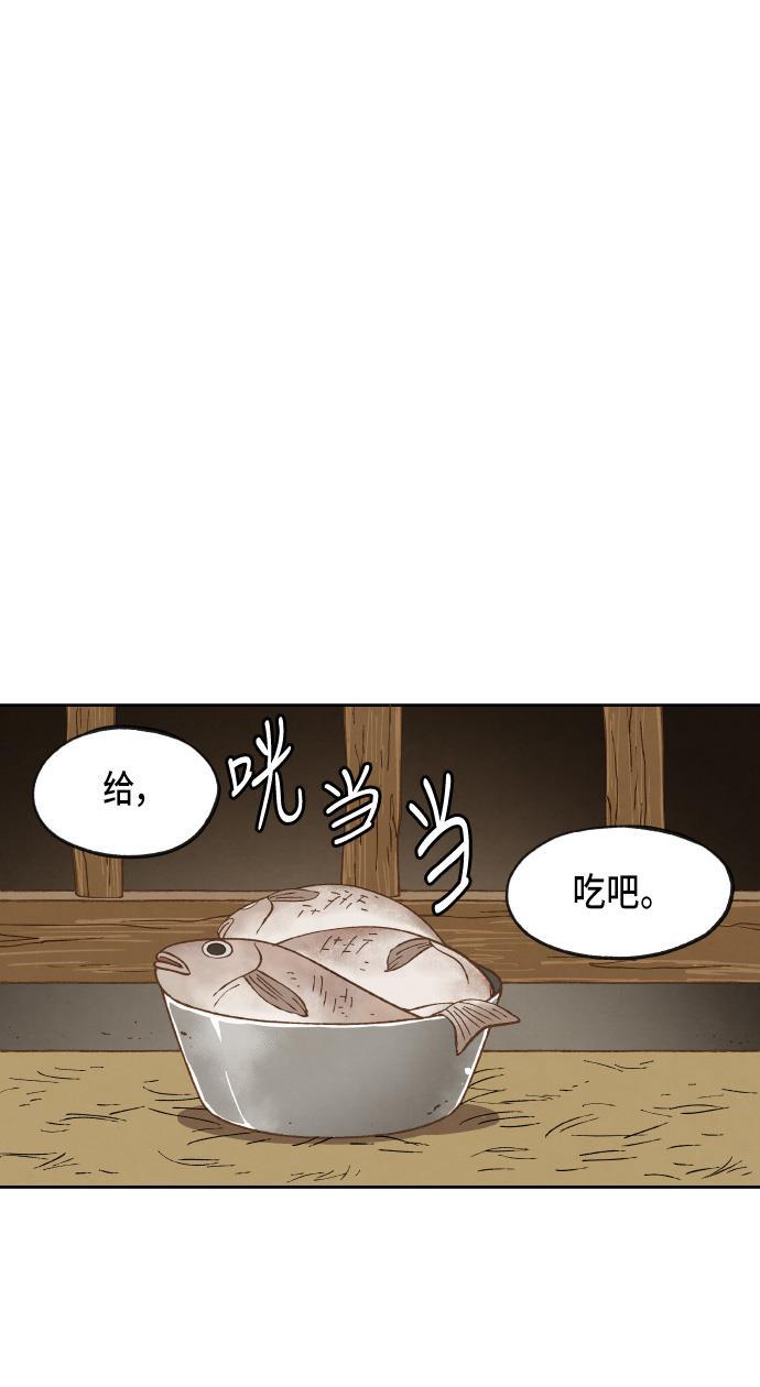 无翼少全彩日本漫画韩漫全集-第36话无删减无遮挡章节图片 