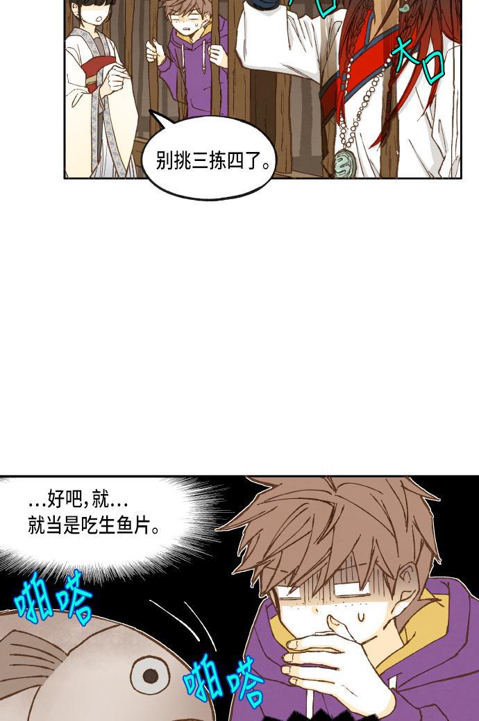 无翼少全彩日本漫画韩漫全集-第36话无删减无遮挡章节图片 