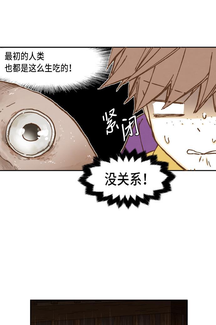 无翼少全彩日本漫画韩漫全集-第36话无删减无遮挡章节图片 