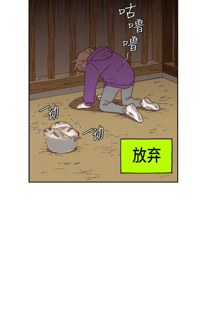 无翼少全彩日本漫画韩漫全集-第36话无删减无遮挡章节图片 