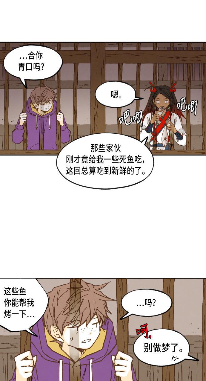 无翼少全彩日本漫画韩漫全集-第36话无删减无遮挡章节图片 