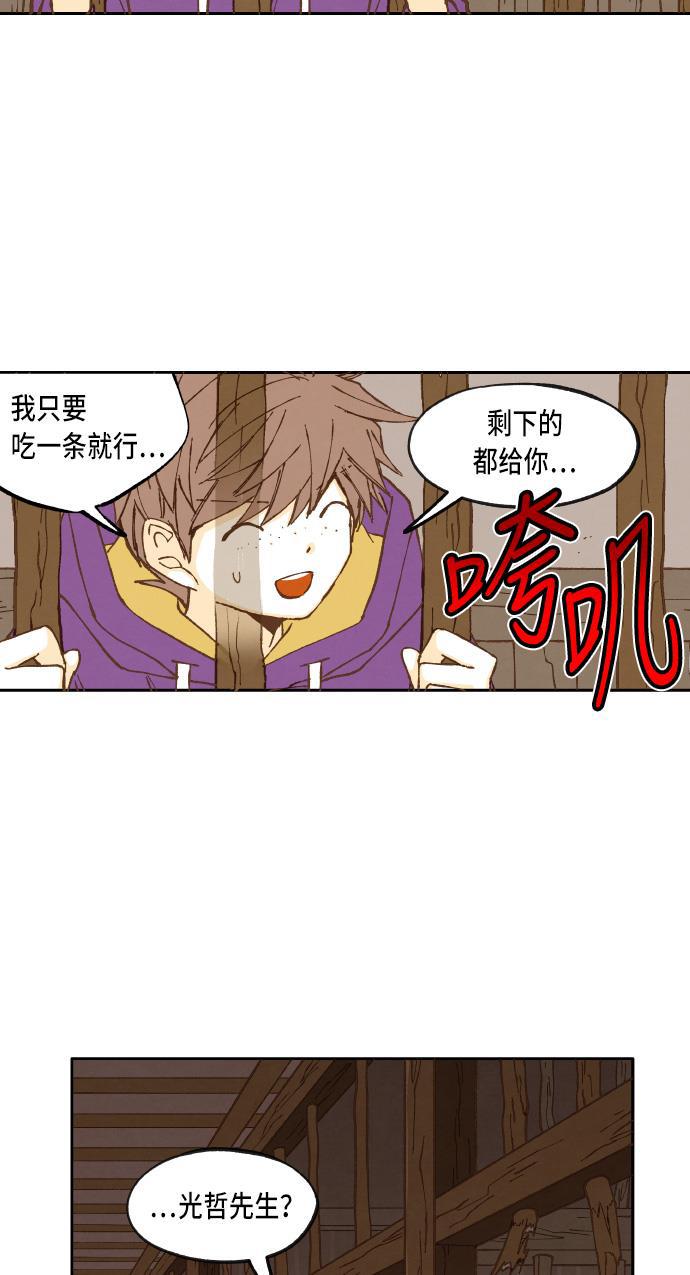 无翼少全彩日本漫画韩漫全集-第36话无删减无遮挡章节图片 
