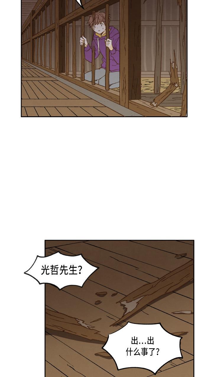 无翼少全彩日本漫画韩漫全集-第36话无删减无遮挡章节图片 