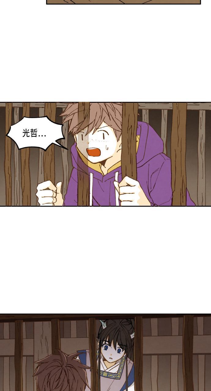 无翼少全彩日本漫画韩漫全集-第36话无删减无遮挡章节图片 