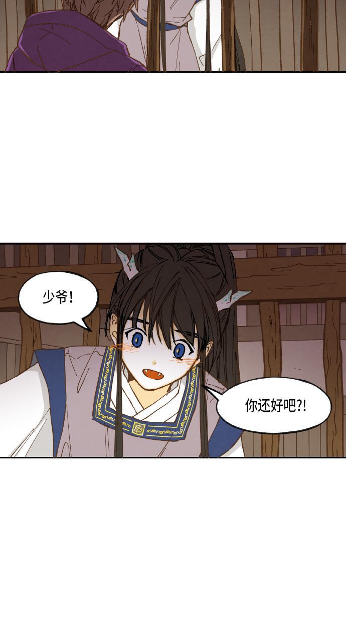 无翼少全彩日本漫画韩漫全集-第36话无删减无遮挡章节图片 