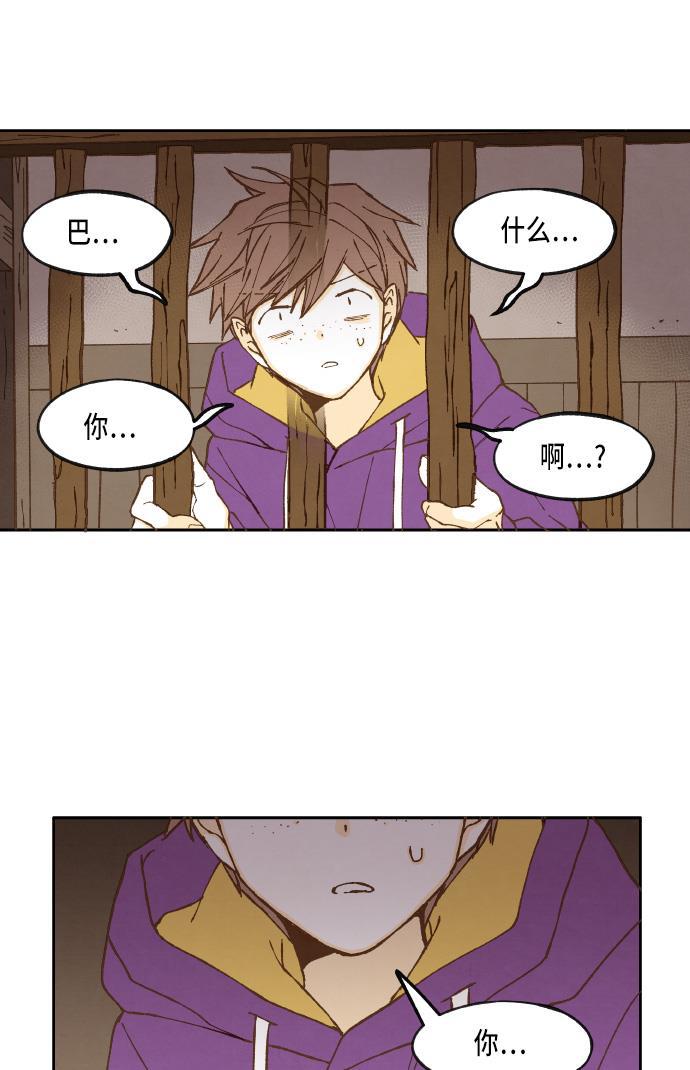 无翼少全彩日本漫画韩漫全集-第36话无删减无遮挡章节图片 