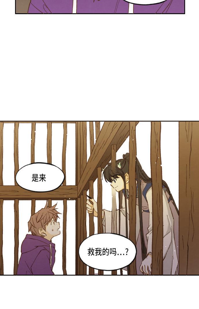 无翼少全彩日本漫画韩漫全集-第36话无删减无遮挡章节图片 