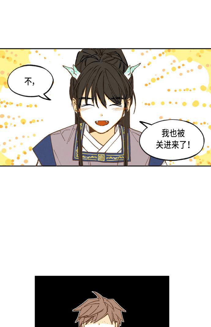 无翼少全彩日本漫画韩漫全集-第36话无删减无遮挡章节图片 