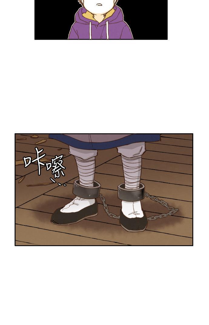 无翼少全彩日本漫画韩漫全集-第36话无删减无遮挡章节图片 