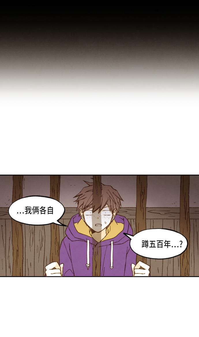 无翼少全彩日本漫画韩漫全集-第37话无删减无遮挡章节图片 