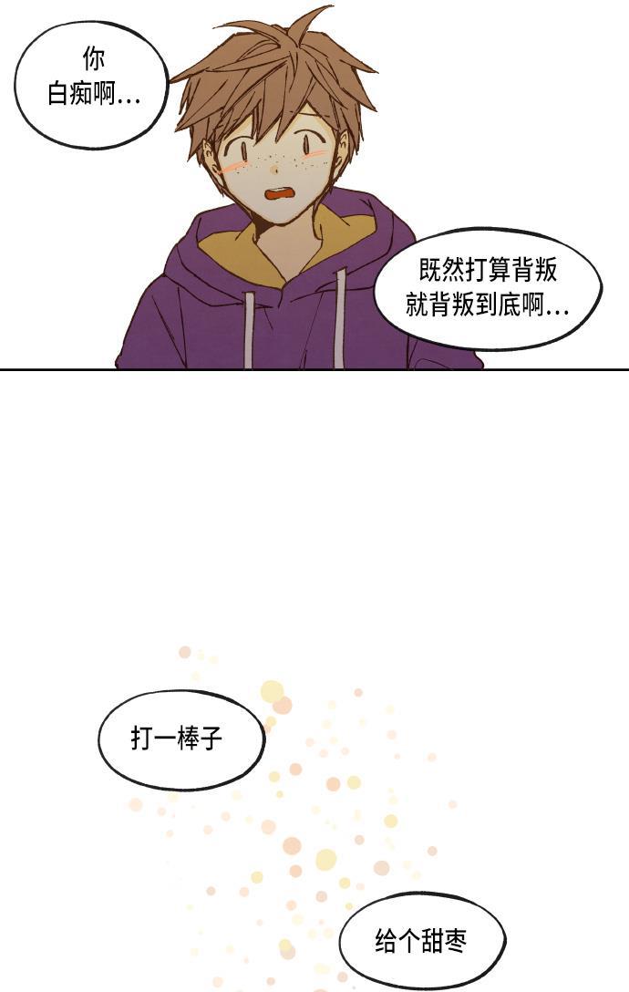 无翼少全彩日本漫画韩漫全集-第37话无删减无遮挡章节图片 