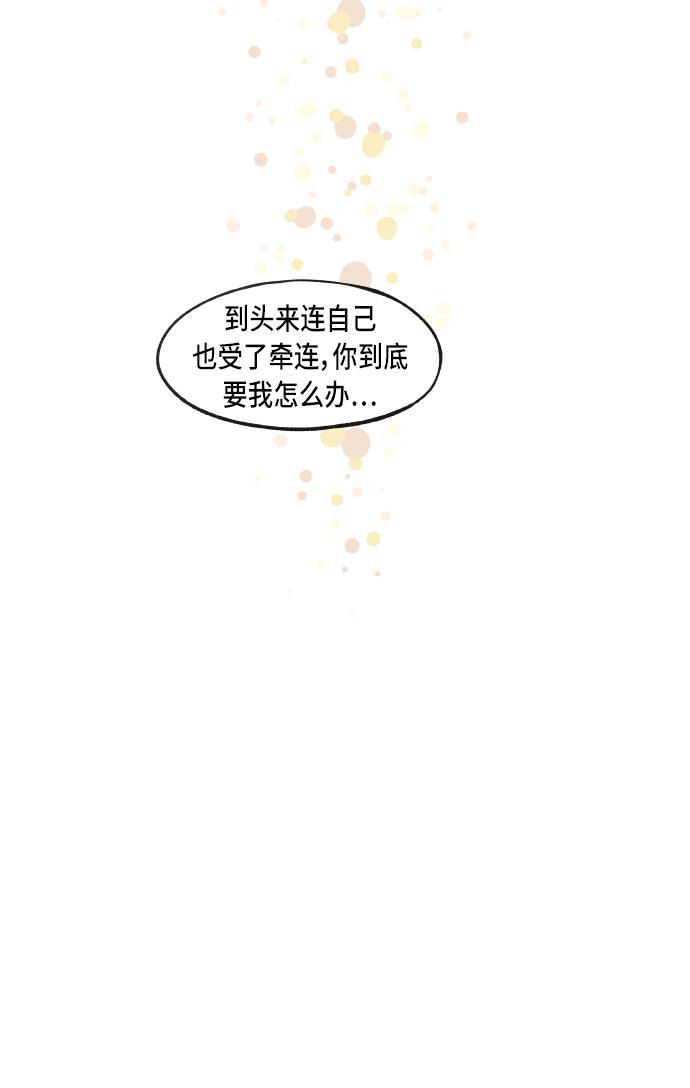 无翼少全彩日本漫画韩漫全集-第37话无删减无遮挡章节图片 